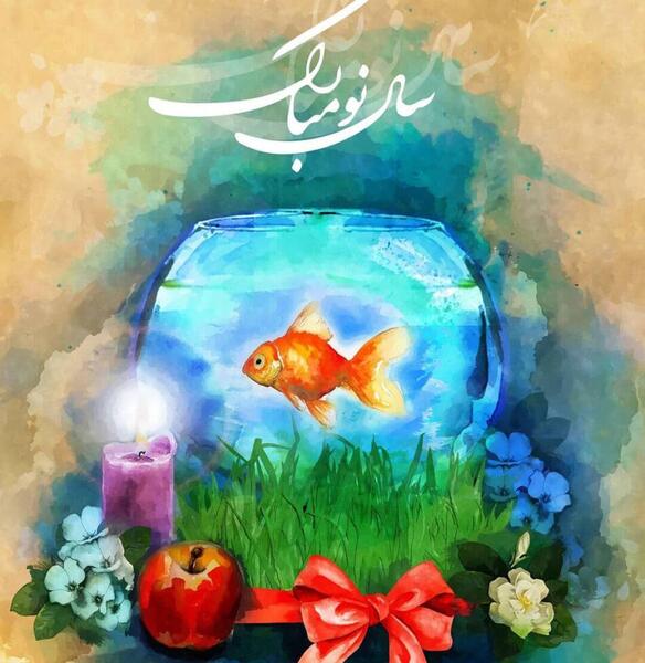 عکس سال نو پدر