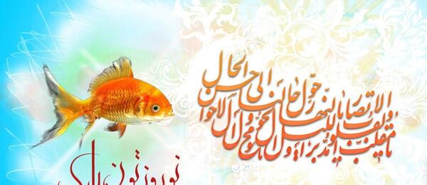 عکس سال نو پدر