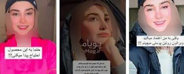 عکس بلاگر معروف ایرانی – کیف آرایش