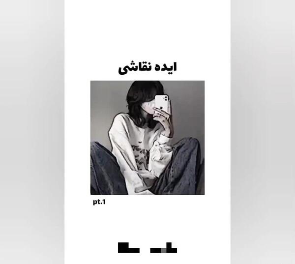 عکس نقاشی زیبا پینترست