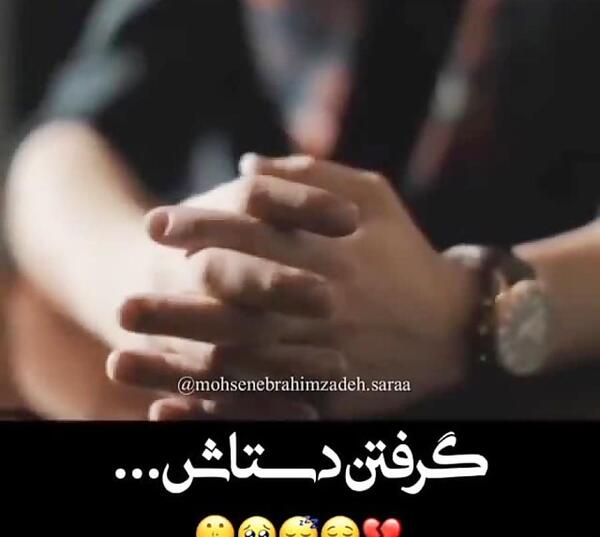 عکس پروفایل مهمان چشمانم باش ای آرزوی محالم