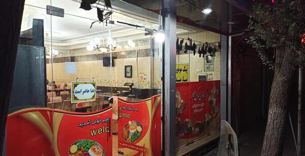 عکس رستوران لوکس