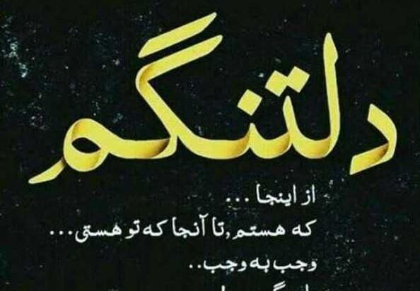 عکس نوشته برادر فوت شده