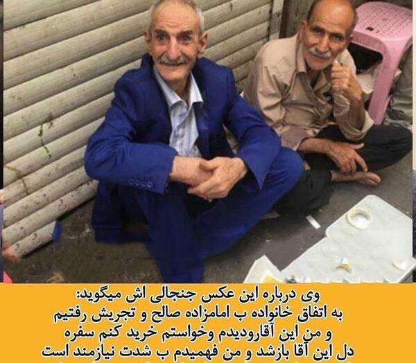 عکس احمد پور مخبر