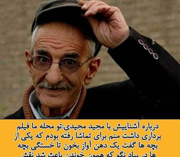 عکس احمد پور مخبر