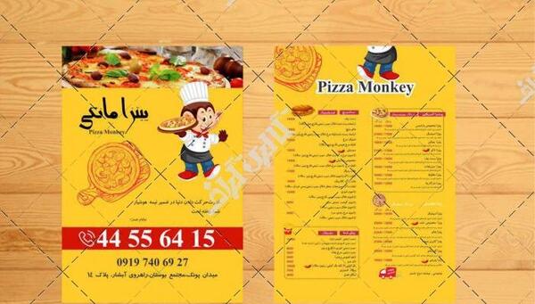 عکس پیتزا برای طراحی