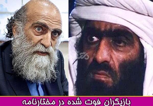 عکس مجری که امروز فوت کرد
