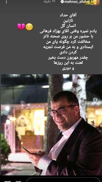 عکس مجری که امروز فوت کرد