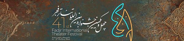 عکس زیبا سویا