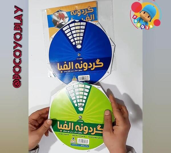عکس آرم یاریگران زندگی