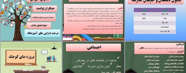 عکس آرم یاریگران زندگی