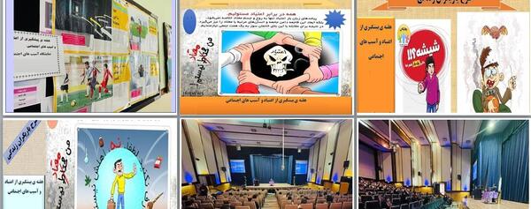 عکس آرم یاریگران زندگی