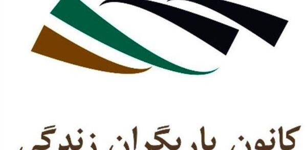 عکس آرم یاریگران زندگی