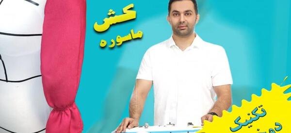 عکس آرم یاریگران زندگی
