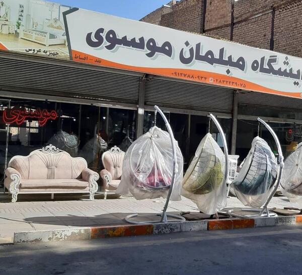عکس نمایشگاه مبل