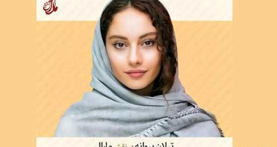 عکس متین پارسا و طرلان در رمان موسیقی عشق