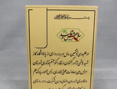 عکس ورق سفید