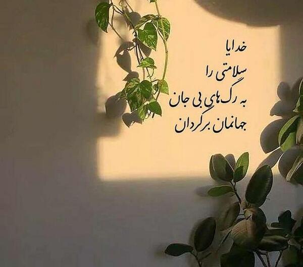 عکس نوشته خدا غمگین