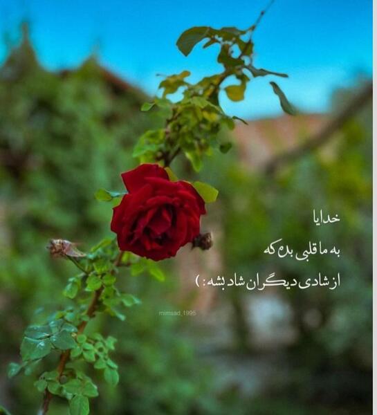 عکس نوشته خدا غمگین