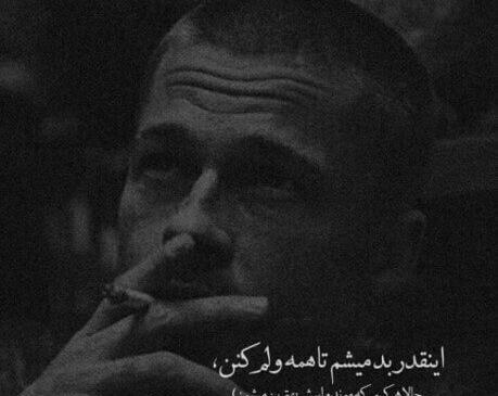 عکس نوشته خدا غمگین
