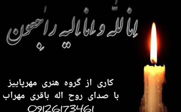 عکس نوشته شبای رفتن تو