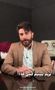 عکس نماد صندلی