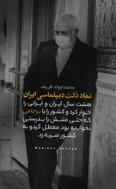 عکس نماد صندلی