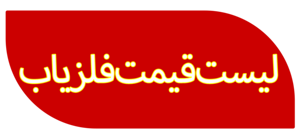 عکس نماد صندلی
