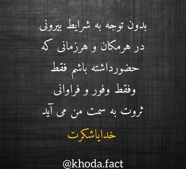 عکس نوشته پول و ثروت