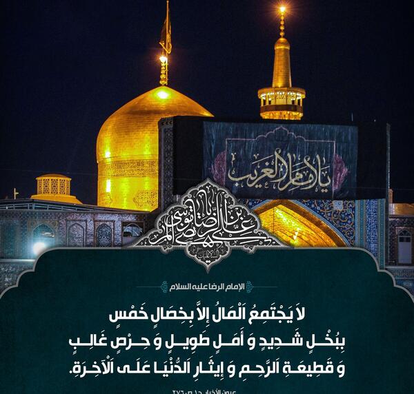 عکس نوشته پول و ثروت