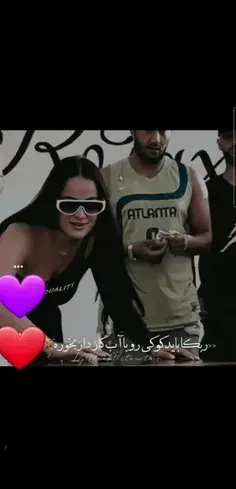 عکس دوست دختر جدید ارتا