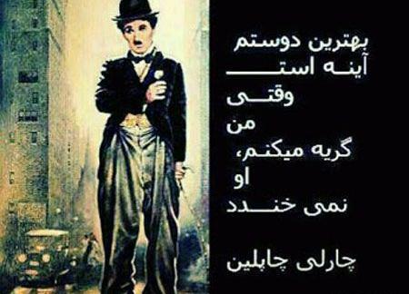 عکس نوشته های زیبا و آموزنده از بزرگان