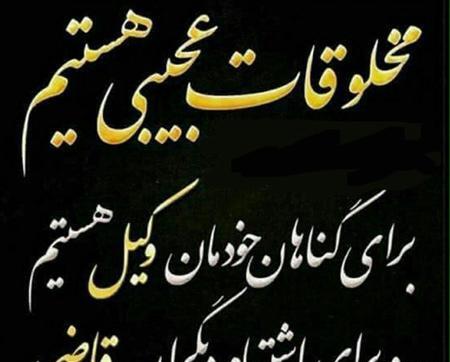 عکس نوشته های زیبا و آموزنده از بزرگان