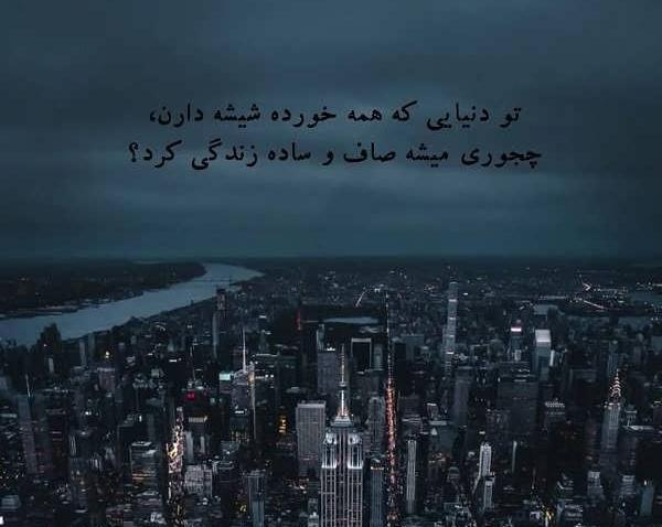 عکس پروفایل خاص غمگین جدید