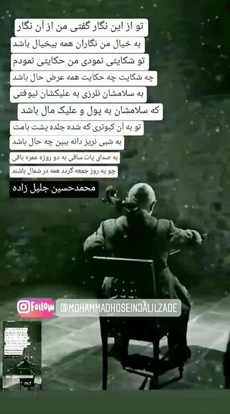 عکس پروفایل خاص غمگین جدید