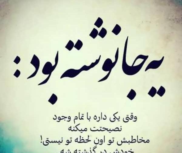 عکس پروفایل خاص غمگین جدید