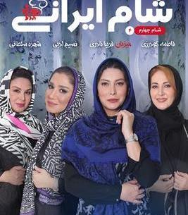 عکس خانه شهره سلطانی