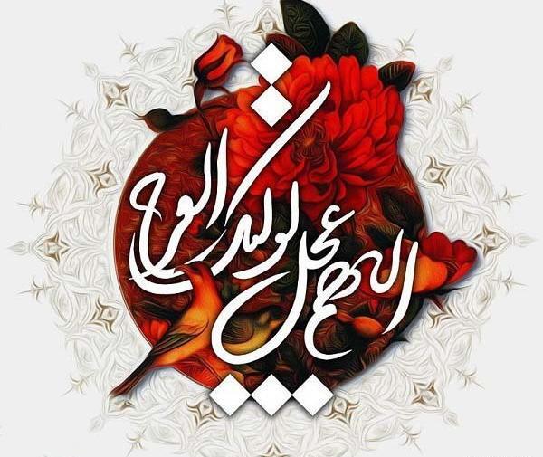 عکس نوشته نیمه شعبان پیشاپیش مبارک
