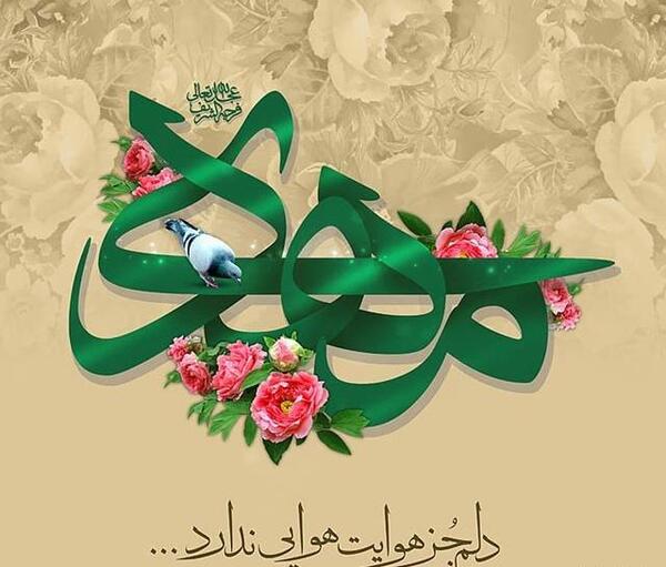 عکس نوشته نیمه شعبان پیشاپیش مبارک