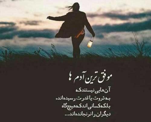 عکس نوشته ی آرزو میکنم