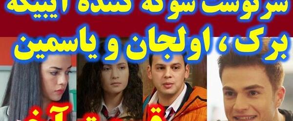 عکس یانگوم سریال جواهری در قصر