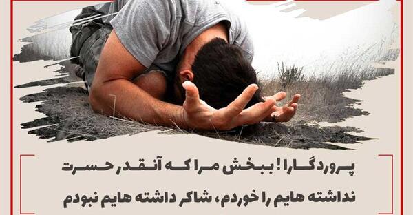 عکس نوشته اموزنده خدایی