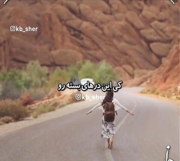 عکس نوشته اموزنده خدایی