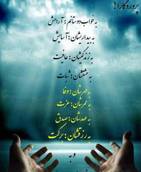 عکس نوشته اموزنده خدایی