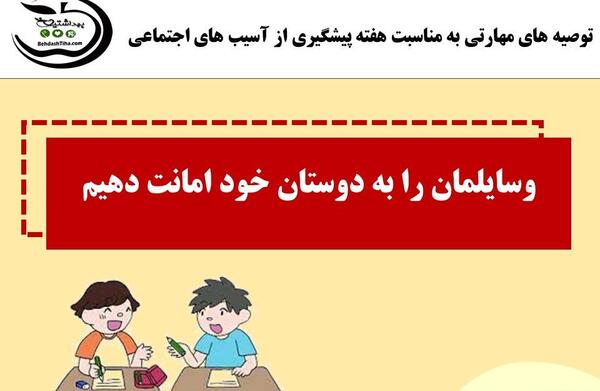 عکس در مورد آسیب های اجتماعی