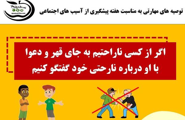 عکس در مورد آسیب های اجتماعی