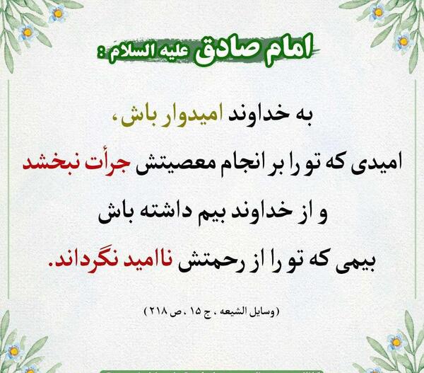عکس نوشته هشدار کرونایی
