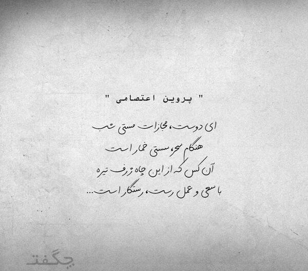 عکس نوشته هشدار کرونایی