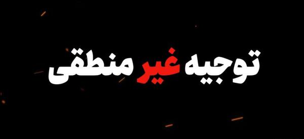 عکس آقای وافی