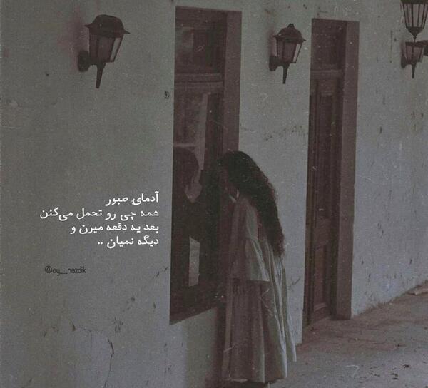 عکس پروف دخترونه وات